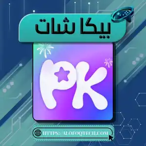Pika Chat