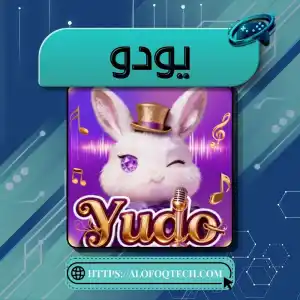 Yudo