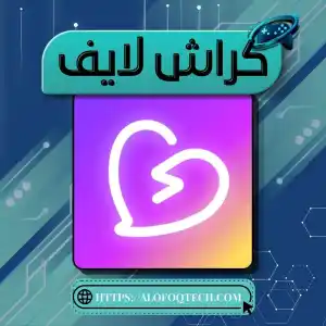 Crush Live