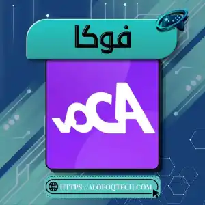 Voca