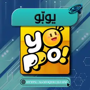 Yoppo