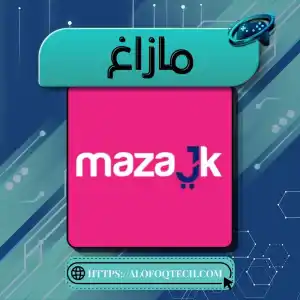 Mazag