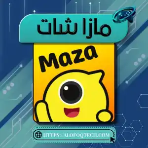 Maza Chat