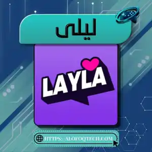 Layla