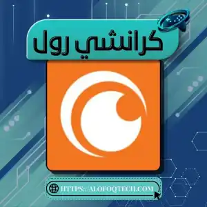 Crunchyroll - 6 أشهر