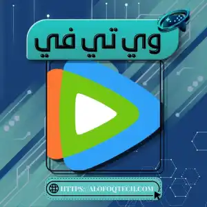 WeTV - 1 شهر