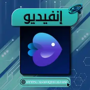 invideo - 1 شهر - حساب جاهز