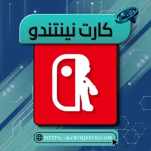 Nintendo 10$
