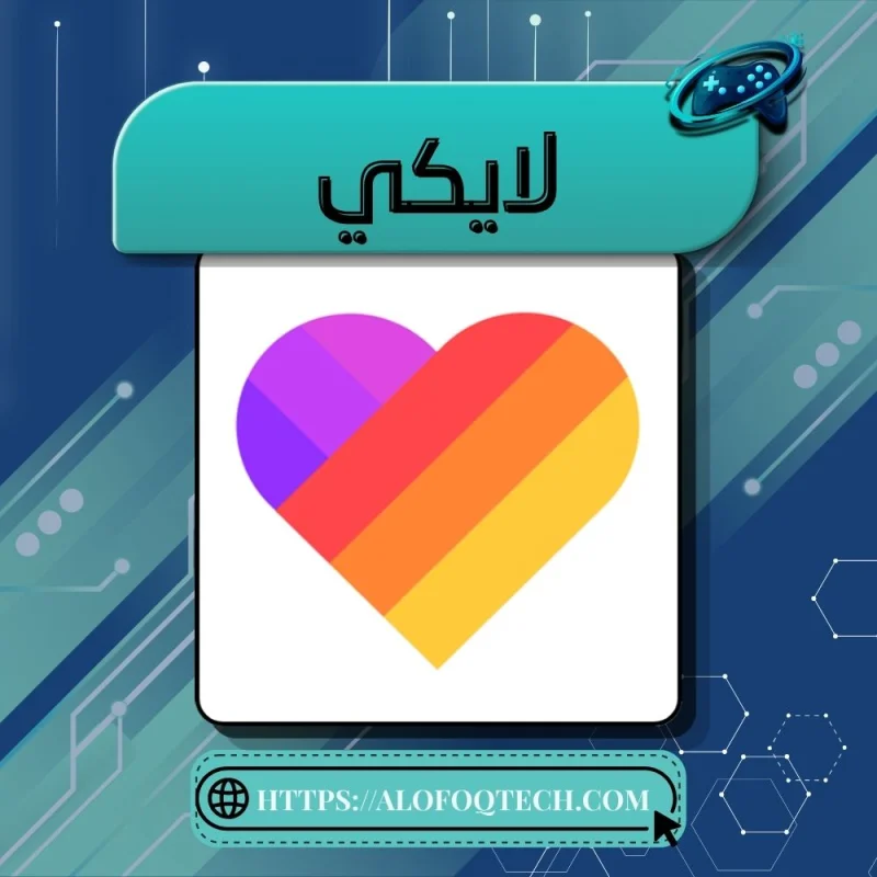 LIKEE LIVE
