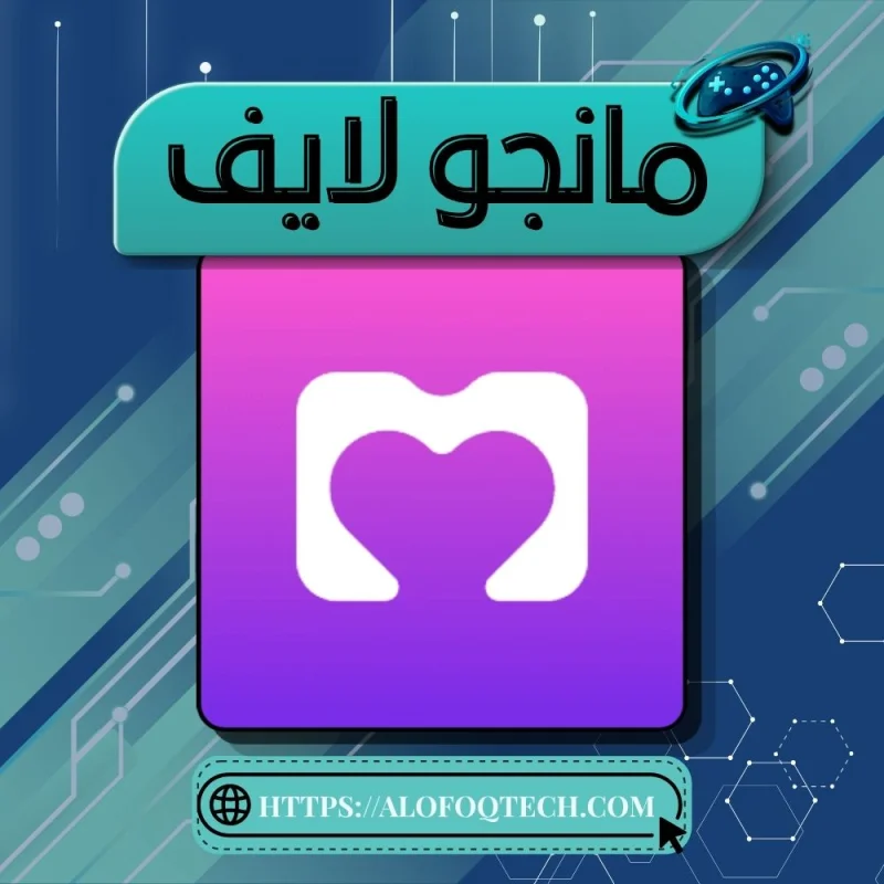 MANGO LIVE