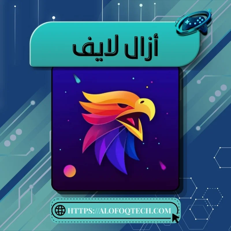 AZAL LIVE