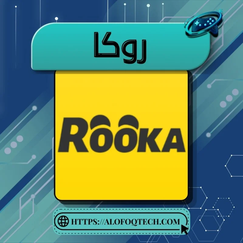 ROOKA