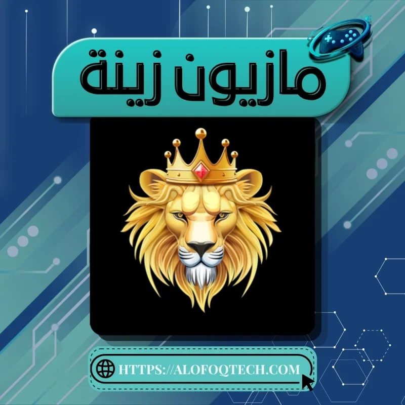 MAZYOUN