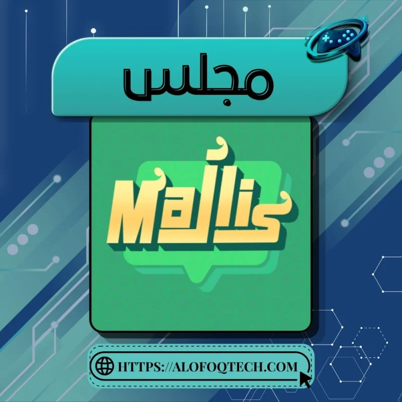MAJLIS CHAT