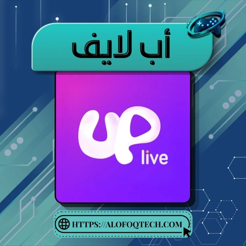 اب لايف - Up Live