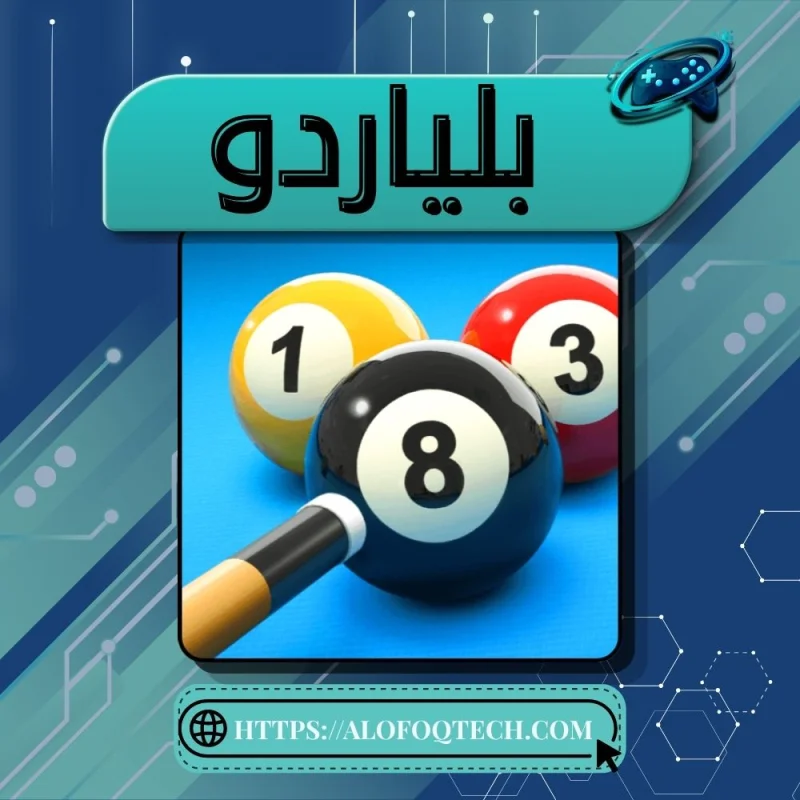 غولد سبن