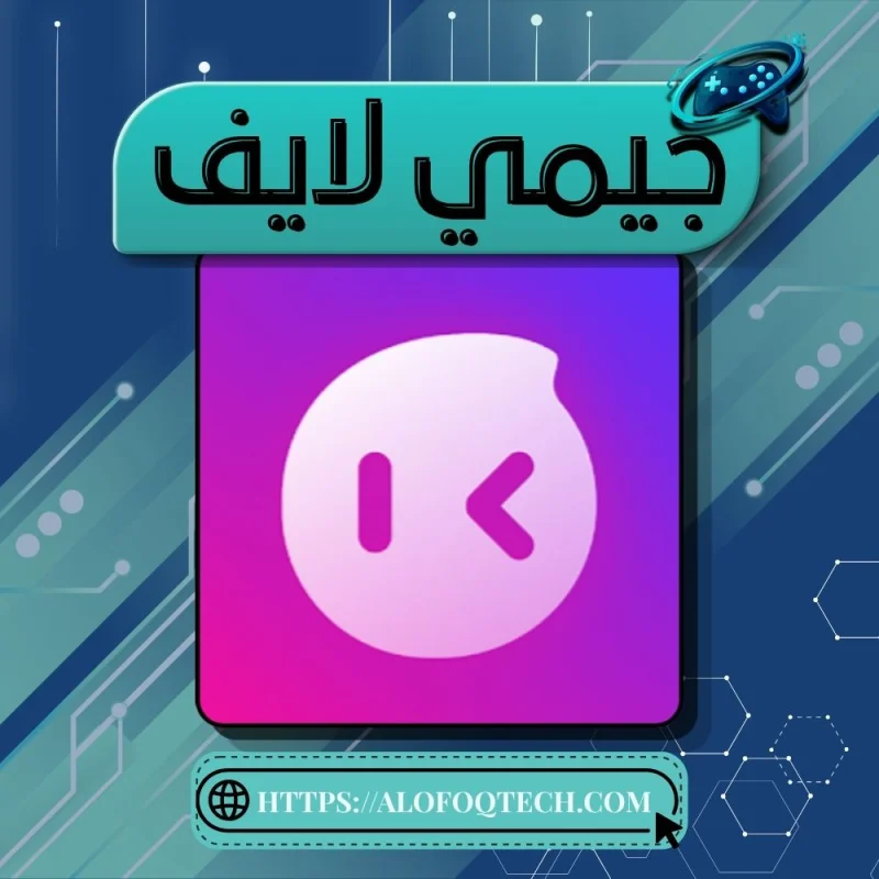يوبي شات - Yoppo Chat