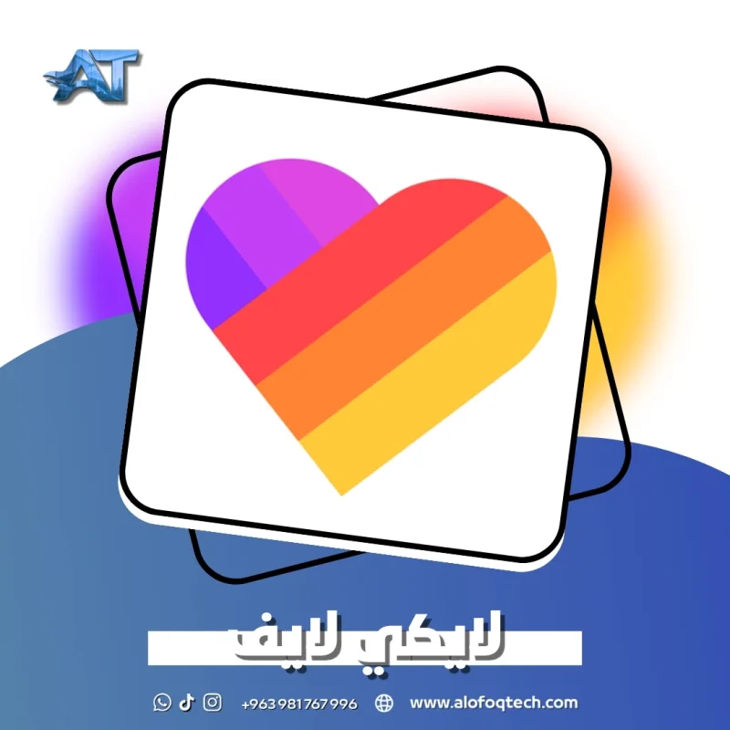 لايكي - Likee