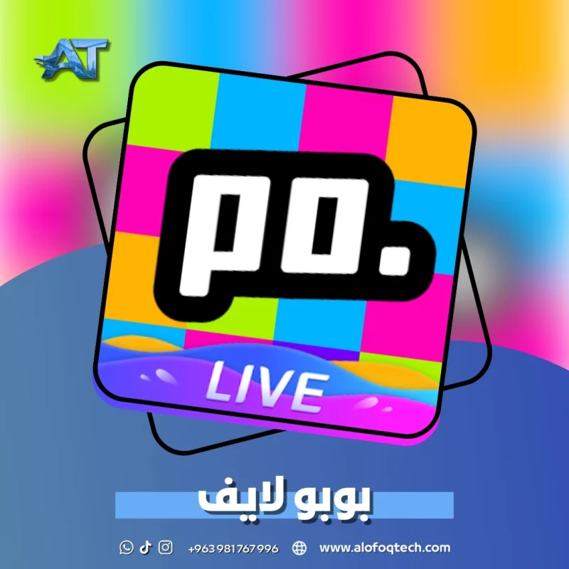 بوبو لايف - Poppo Live