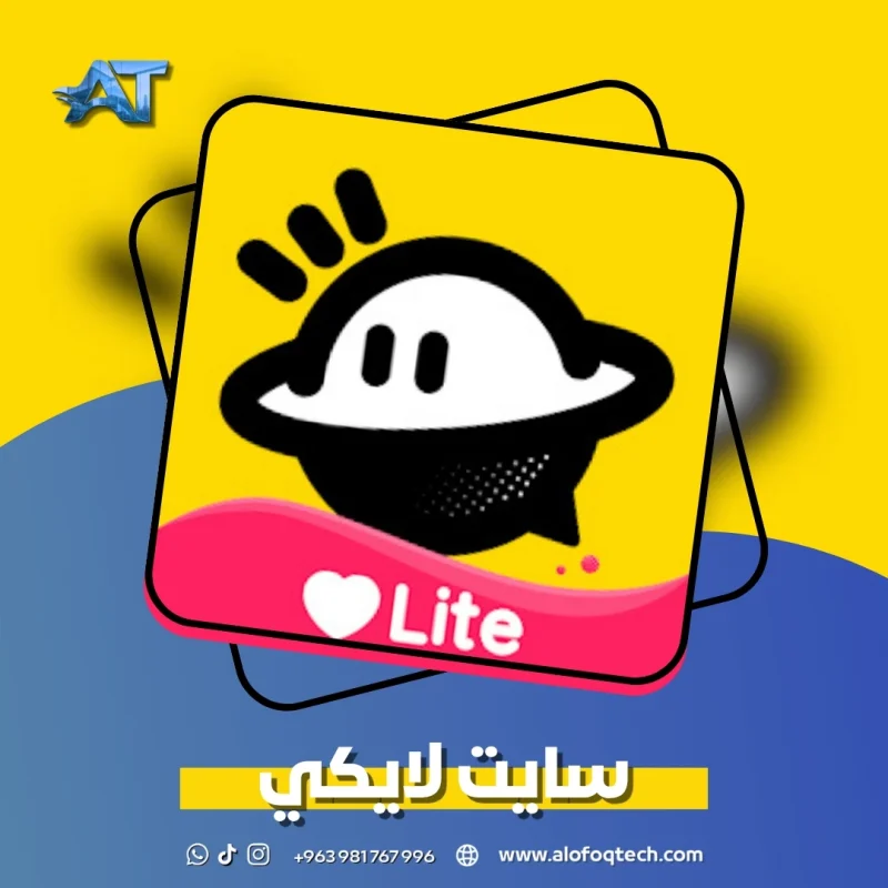 سايا لايكي - Saya Likee