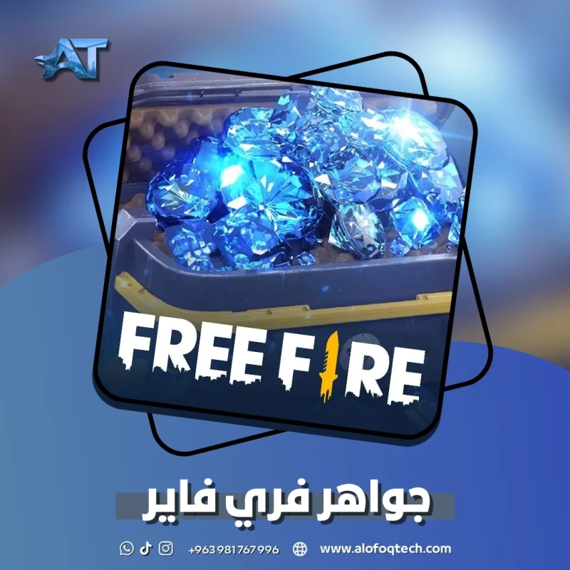 25 جوهرة