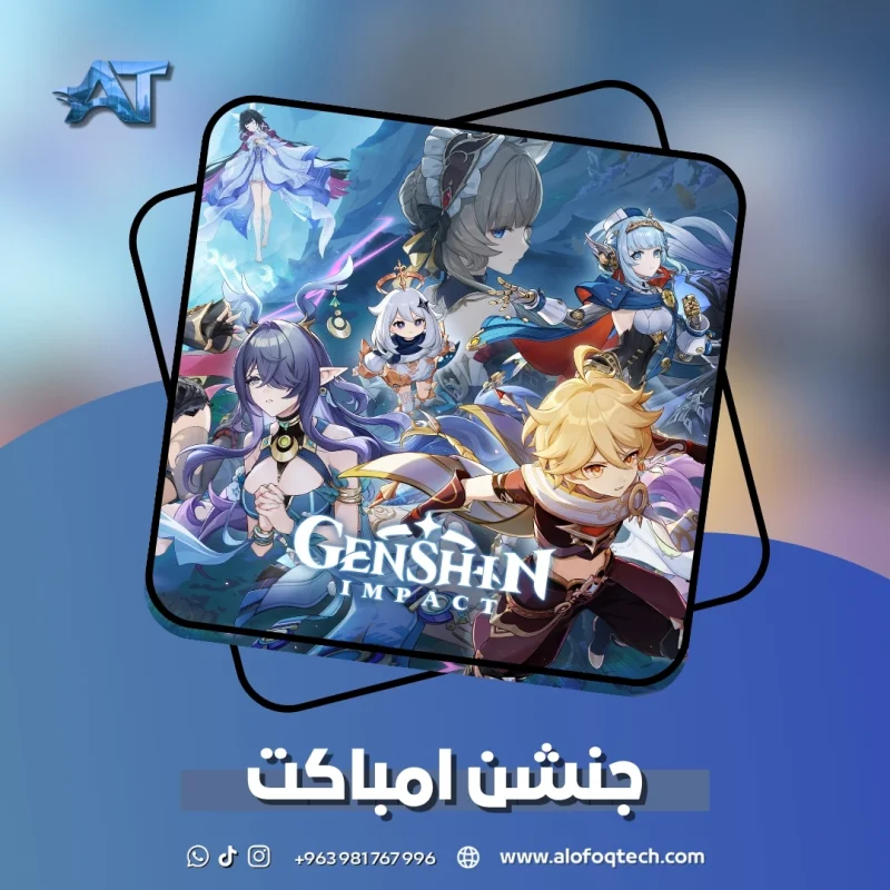 60 كرستال جينشن