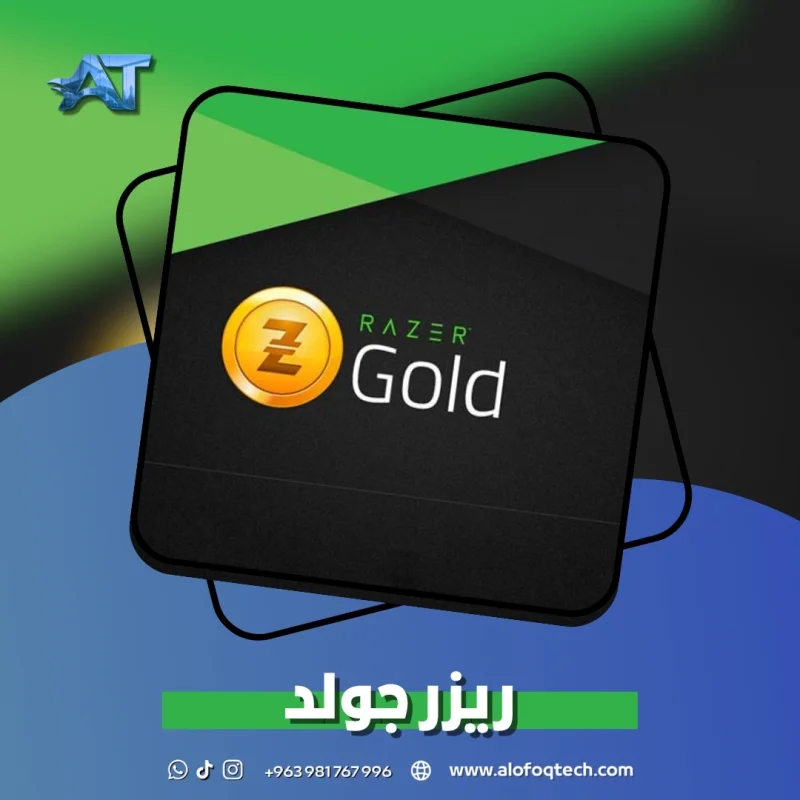ريزر 25 ليرة تركيا