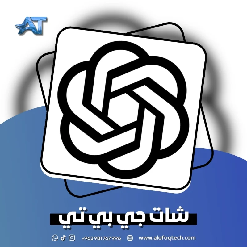 شات جي بي تي بلس 1 شهر