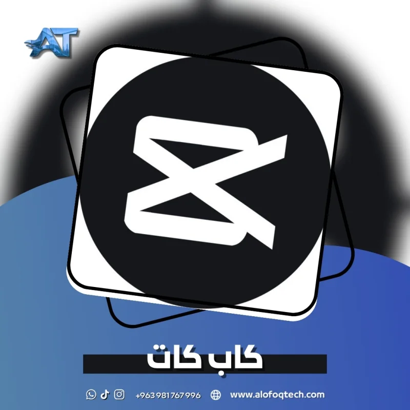 كاب كات برو 1 شهر
