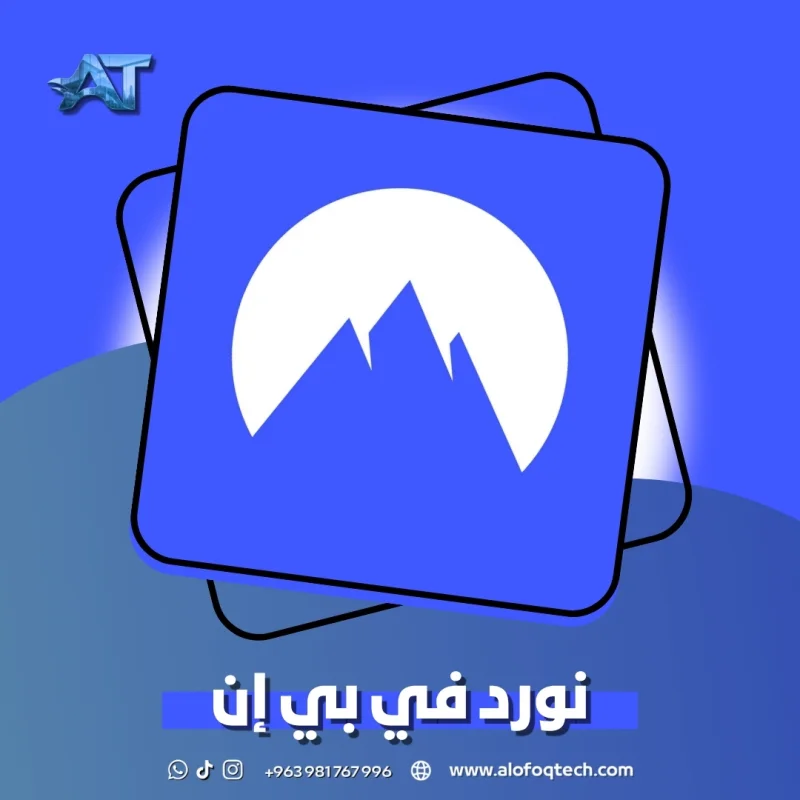 نورد 1 شهر