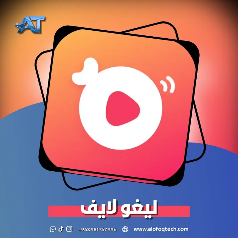 ليغو لايف - Ligo Live