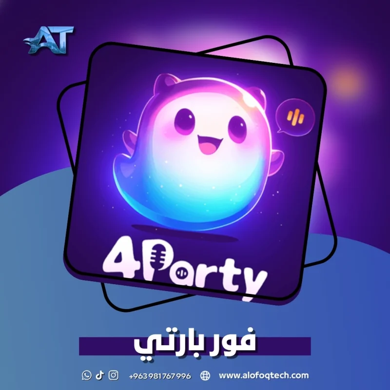 فور بارتي - 4party