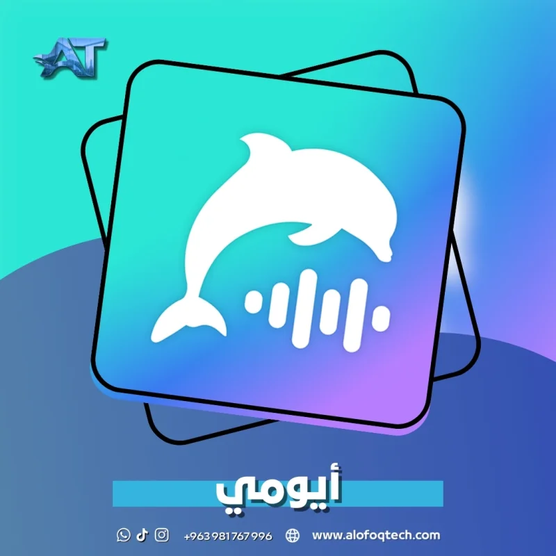 أيومي - Ayome