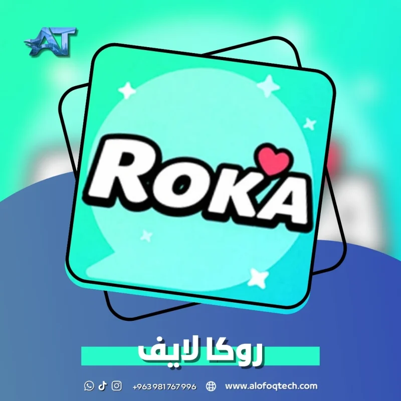 روكا لايف - Roka Live