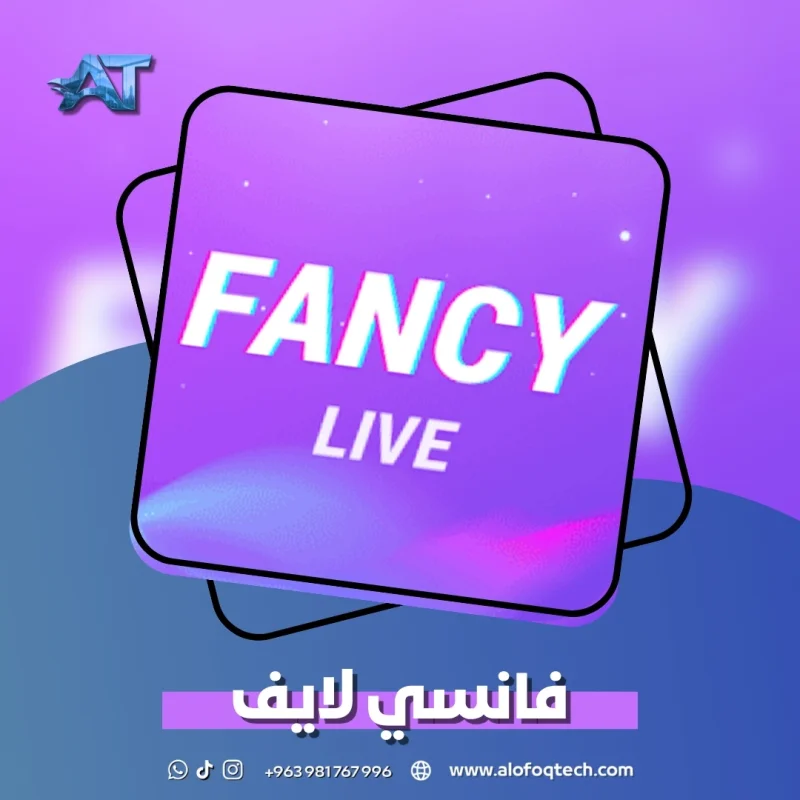 فانسي لايف - Fancy Live