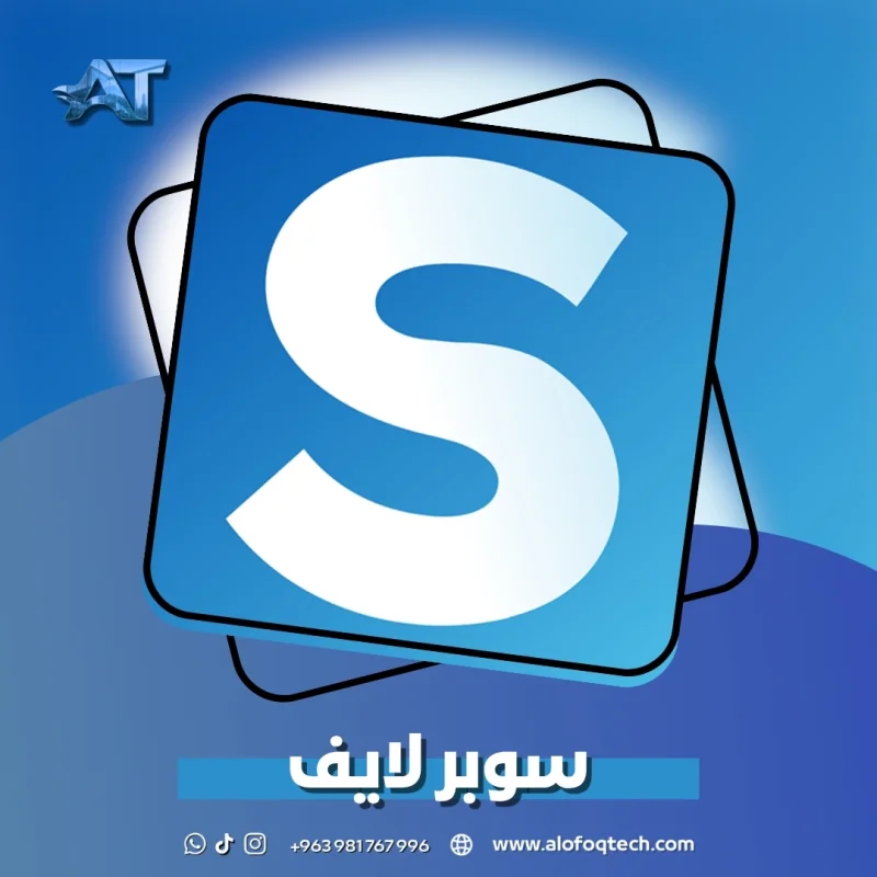 سوبر لايف - Super Live