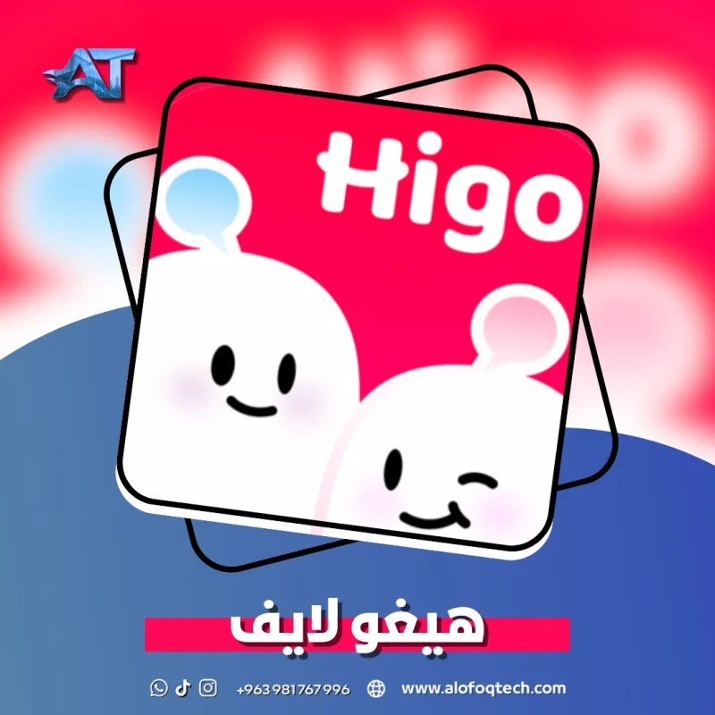 هيغو لايف - Higo Live