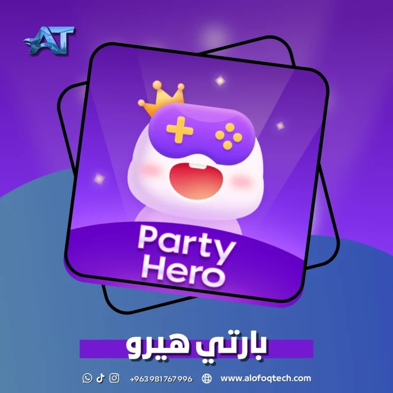 بارتي هيرو - Party Hero