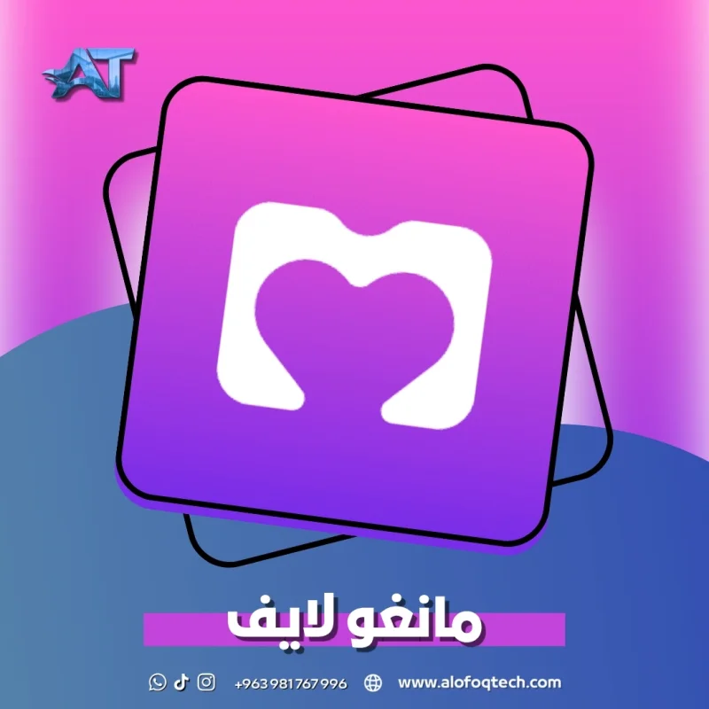 مانغو لايف - Mango Live