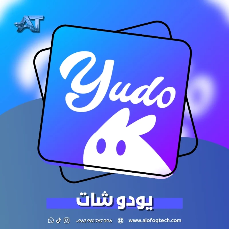 يودو فن - Yudo Fun