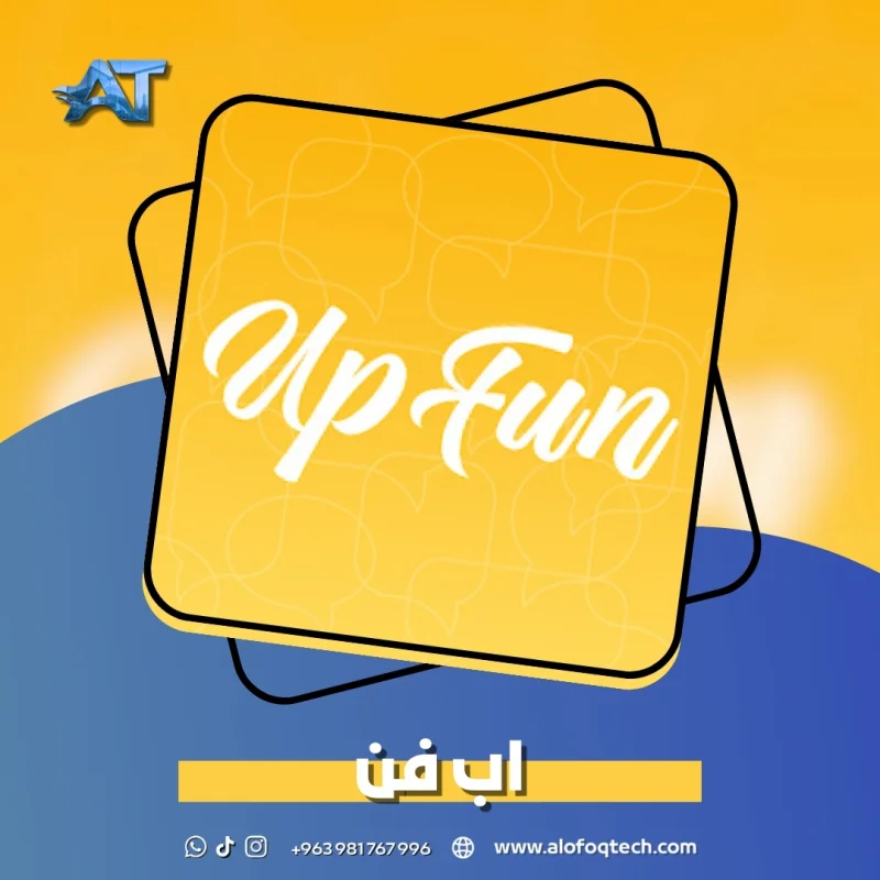 اب فن - Up Fun