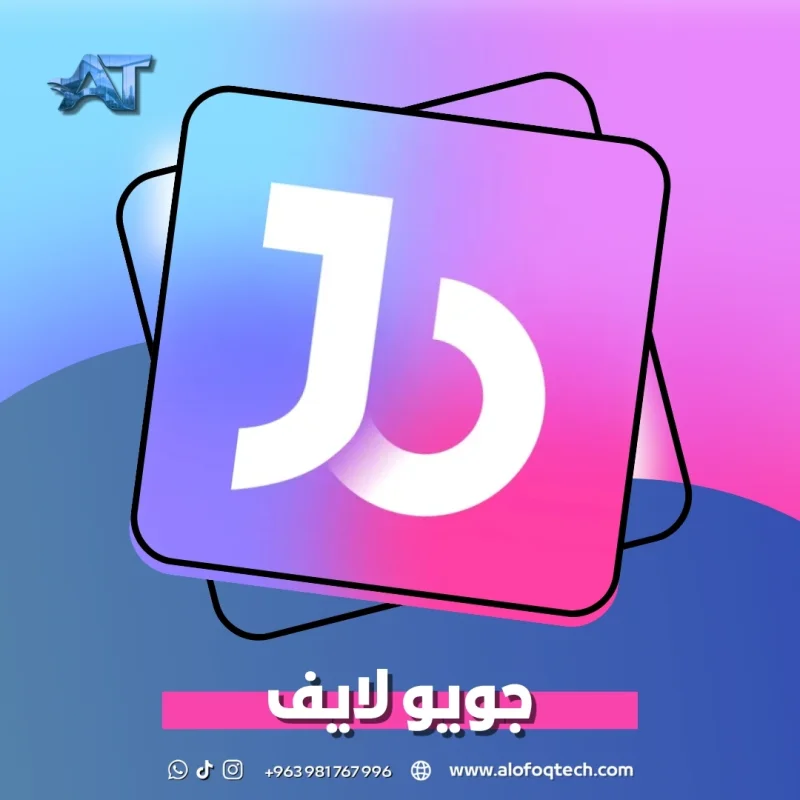 جويو لايف - Joyo Live