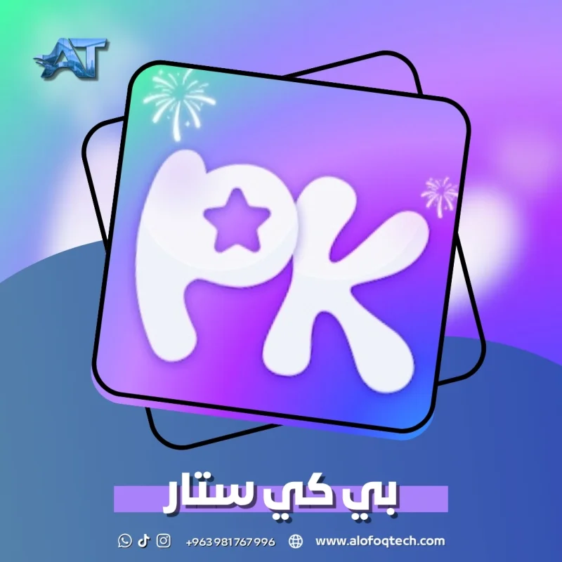 بي كي ستار - PK Star