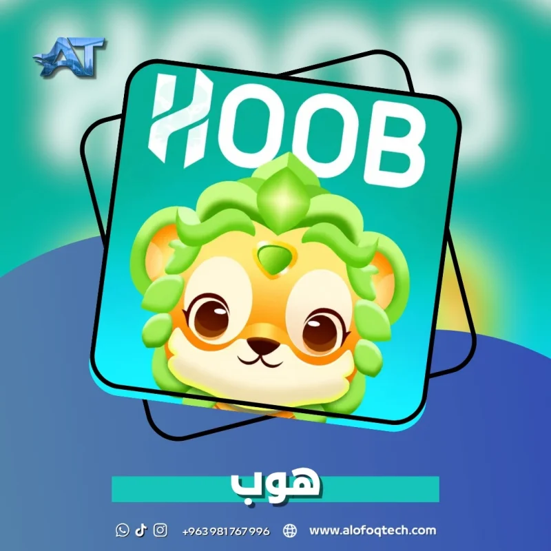 هوب - Hoob