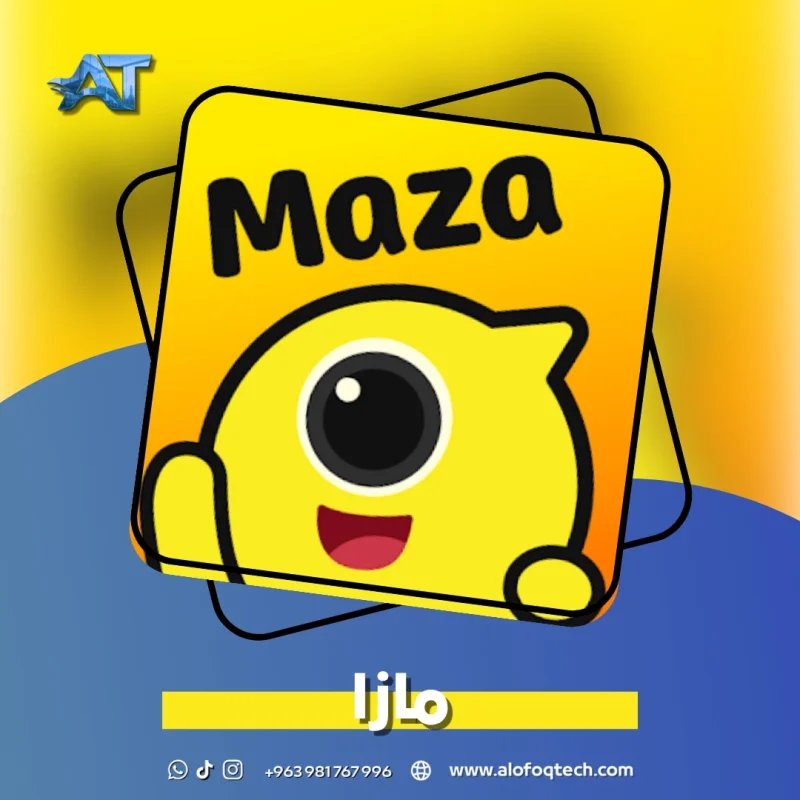 مازا - Maza