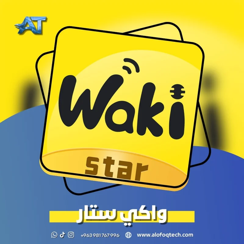 واكي ستار - Waki Star