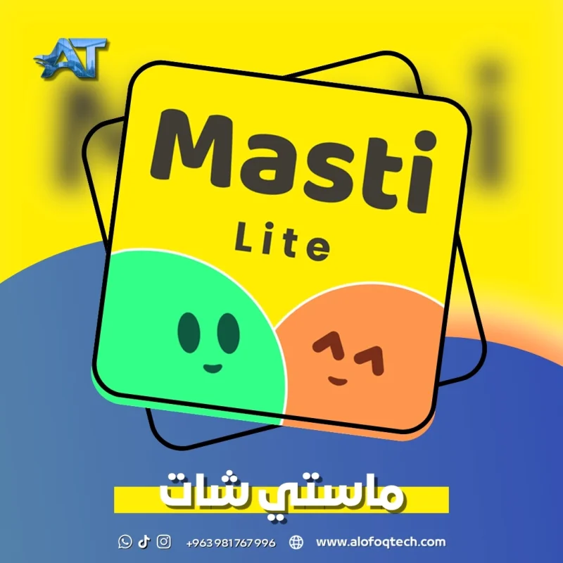 ماستي شات - Masti Chat