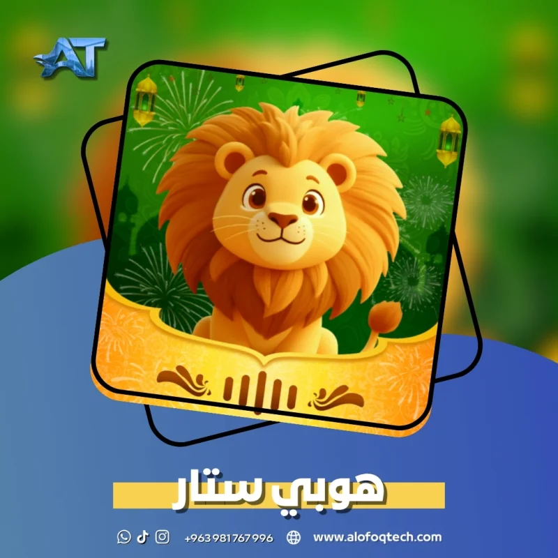 هوبي ستار - Hopi Star