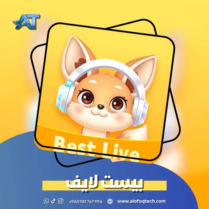 بيست لايف - Best Live
