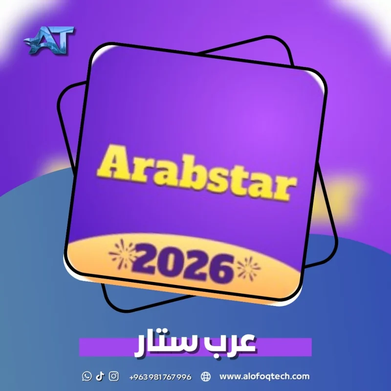 عرب ستار - Arab Star